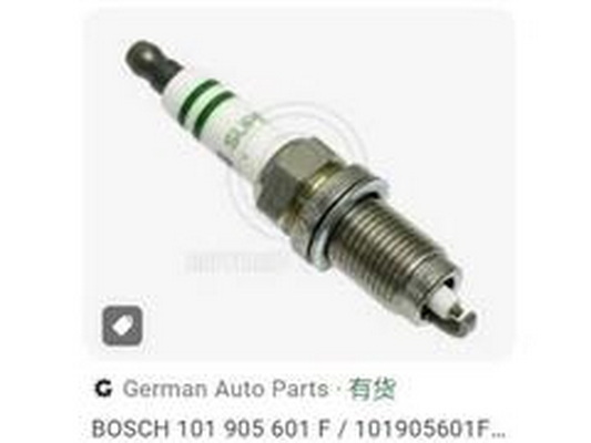 Zapaľovacia sviečka Guangzhou Yuhang Auto Parts Co., LTD